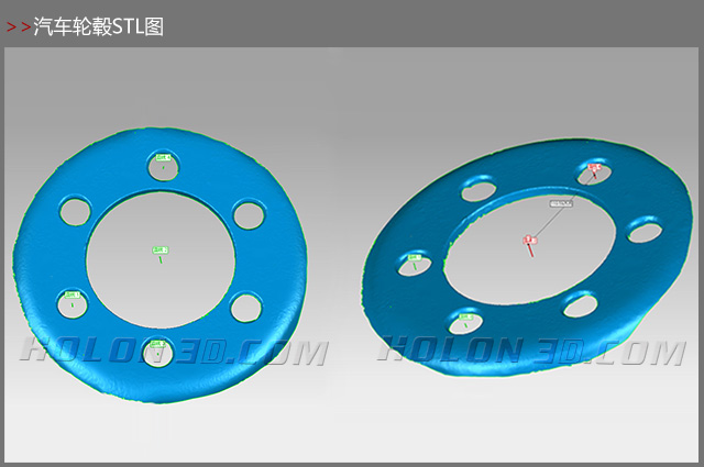 汽車輪轂三維檢測
