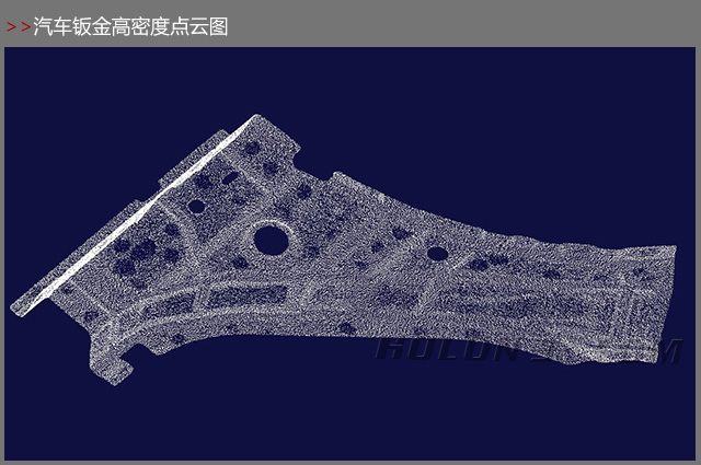 汽車鈑金點云圖