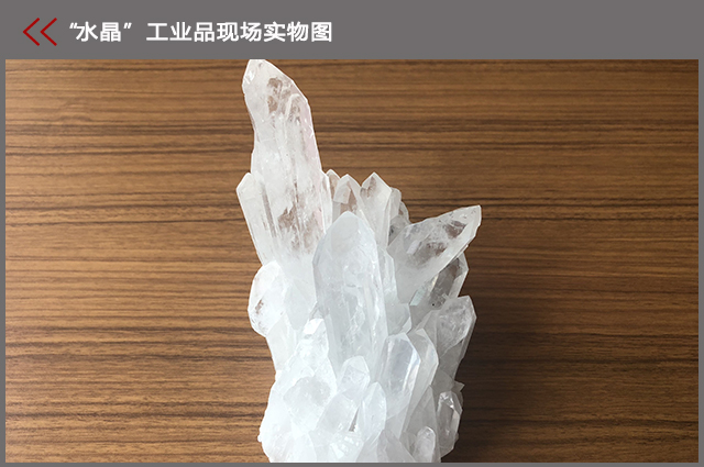 工藝品“水晶”三維掃描方案、工藝品三維掃描