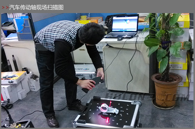 Automotive reverse design、Car 3D inspection